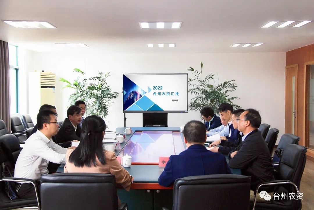 省供銷社黨委書記、理事會主任陳利江蒞臨臺州農(nóng)資調(diào)研指導